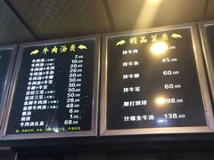 -谢继红26号牛肉汤(田家庵店)