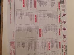 -大哥餐厅(西城花园店)