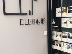 -心邸·庆宴(雅宝城店)