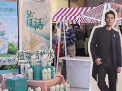 -农工商超市(金沙江路店)