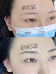-臣丽纹眉品牌连锁