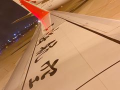 -中航泊悦酒店·云庭咖啡厅(虹桥机场T2店)