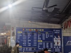 -大嫂烧烤(竹乡路店)