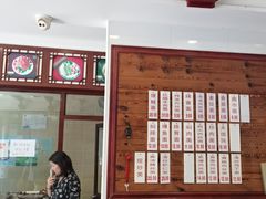 -万福兴(东中市店)