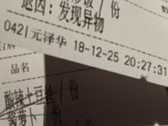 -胡桃里音乐酒馆(大沥店)