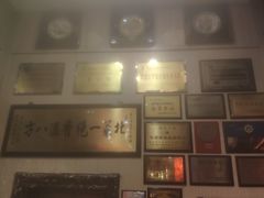 -老六杀猪菜(进乡街店)