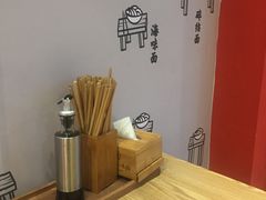 -吴记怪味面(牛王庙店)