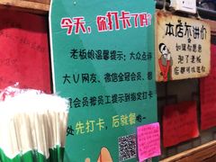 -名扬烤肉(起源店)