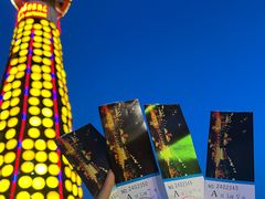 -禅宗少林·音乐大典