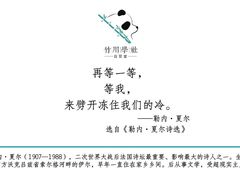 -竹川学社·自助沉浸自习室(海淀黄庄店)