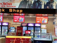 -嘉华国际影城(学清路店)