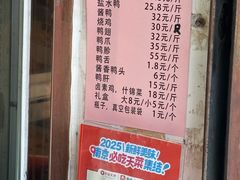 -竺桥兄弟烤鸭馆(竺桥店)
