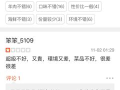 -老东风菜馆·潮汕大排档