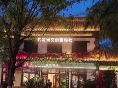 -济南大明湖景区
