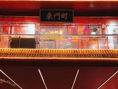 -东门町美食街