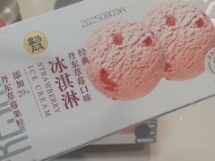 -盒马鲜生(富田新天地店)