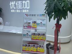 -优佳加感统·语言·注意力训练(江宸天街中心)