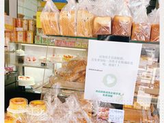 -好利来(彩香店)