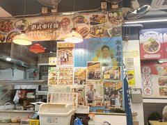 -新记美食(关闸店)