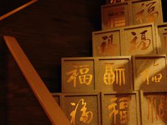 -洪福龙虾