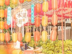 -盈香心动乐园