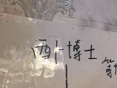 -剧狐剧本杀(徐汇1号店)