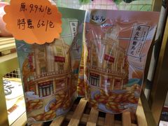 -皇饭儿·王润兴酒楼(河坊街店)