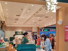 -泸溪河桃酥(欧尚店)