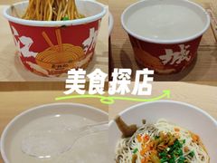 -蔡林记(珞狮南路店)