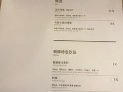 菜单-董小西的凉皮和椒麻鸡(三元桥店)