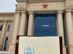 -中国人民解放军海军博物馆