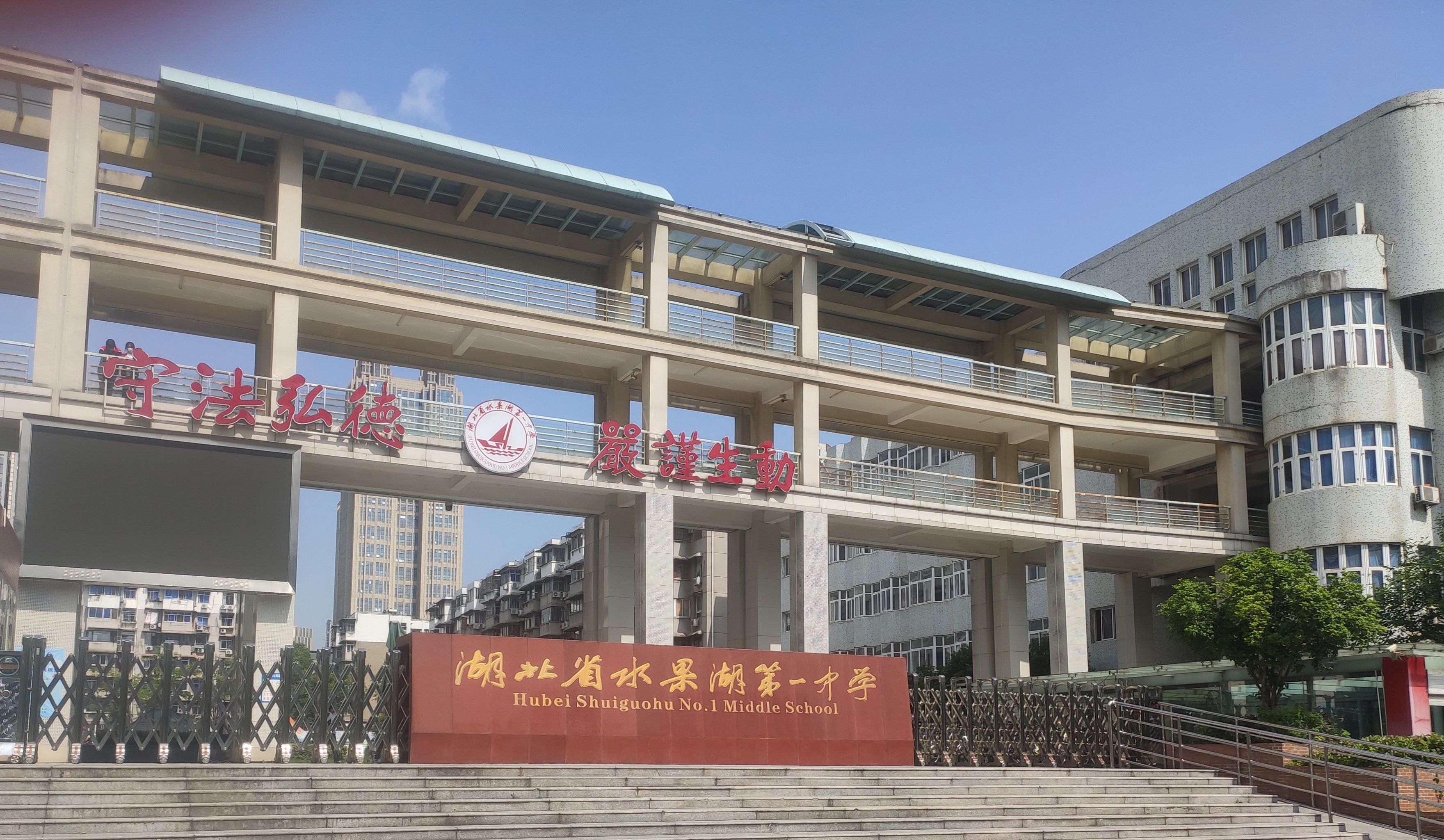湖北省重点中学