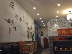 -超越炭火牛蛙火锅鸡(河东店)