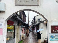 -潘玉麟糖粥