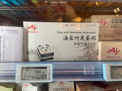 -七鲜超市(瑞虹天地太阳宫店)