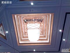 8170-西郊宾馆·1921餐厅
