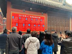 景点-钦赐仰殿道观