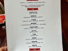 -Tivano意大利餐厅(成都居舍酒店)