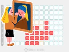 -北京英嘉国际影城(金源CINITY店)