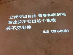 -方所(华润万象城店)