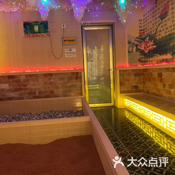 雅轩健康养生馆