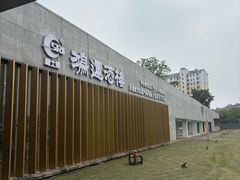 -鸿运酒楼