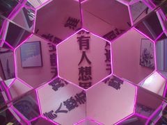 -郑州梵高星空错觉艺术馆(大上海城旗舰店)