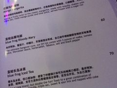 菜单-bluefrog蓝蛙(水游城店)