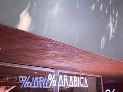 -% Arabica阿拉比卡咖啡(武汉天地店)