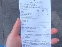 -茶颜悦色(五一里1号口店)