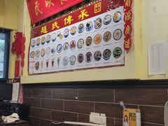 -赵氏传承特色牛奶甜品店(达明店)