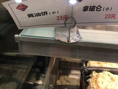 -路西仕·手作西点(气象台路店)