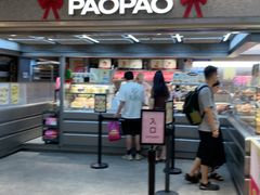-PAOPAO Bakery&Café(港汇店)