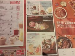 -必胜客(济微路店)